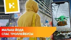 Что движет Жёлтым Кубиком? Рассказываем про анонимного художника из Оренбурга