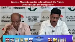 Congress Alleges Corruption in Panaji Smart City Project, Demands Audit and Transparency