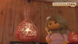 Bun Bun Mie: Enchanting Lights Near Yoro Falls – Hyotan Lamp Museum