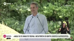 Τριπλός κόμβος Σκαραμαγκά: Παρουσία του Πρωθυπουργού η υπογραφή της σύμβασης του κρίσιμου έργου