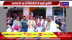Sumerpur-BJP के गढ़ में निर्दलीयों ने बढ़ाई चुनौती, बोर्ड बचाने के लिए मंत्री जोराराम ने संभाला मोर्चा
