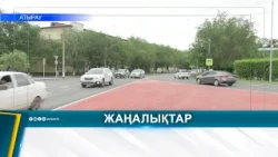 ҚАЛА ИНФРАҚҰРЫЛЫМЫ ЖАЯУ ЖҮРГІНШІЛЕРГЕ ҚОЛАЙЛЫ МА?