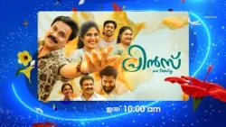 പ്രേക്ഷകരുടെ മനം കവരാൻ അവർ എത്തുന്നു ..പ്രിൻസ് ആൻഡ് ഫാമിലി ഏഷ്യാനെറ്റ് മൂവീസിൽ