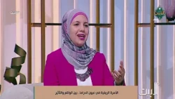 البيت | الأسرة الريفية في عيون الدراما.. بين الواقع والتأثير (الحلقة الكاملة) 21-7-2026