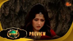 Roopamati | রূপমতি | Preview | 24 July 2026 | Bangla Serial | Sun Bangla
