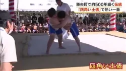 191 little wrestlers face off on a "square sumo ring" dating back 500 years! Annual sumo tourname...