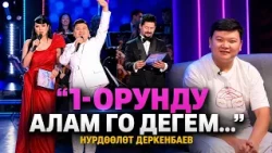 “Славян базары” эл аралык конкурсунун 3-орунунун ээси Нурдөөлөт Деркенбаев