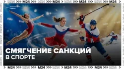 Expert Suggests Personal Bans on Russian Figure Skating Coaches Could Be Lifted - Moscow 24