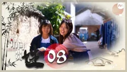 What's In A Chinese Name 请问贵姓 EP8 - Zhang is among China’s oldest surnames 张是古老的姓氏