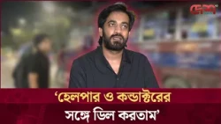 টিফিনের টাকা বাঁচিয়ে বাস ভাড়ার জন্য রেখে দিতাম: শ্যামল মাওলা | Desh TV Entertainment