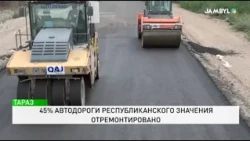 45% of the national highway has been renovated