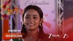 Dulari | EP - 48 | Webisode 2 | Aug 15 2026 | Zee Bangla