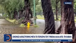 Εικόνες καταστροφής μετά το πέρασμα του τυφώνα Λάλα από την Χαβάη