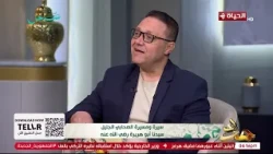 مدد - من هو أبو هريرة رضي الله عنه ؟  تعرف على نسب الصحابي الجليل مع د حسن غيضان