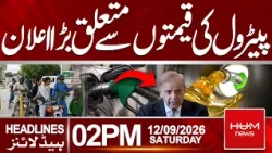 Major Announcement on Petrol Prices | Big Update for Fuel Consumers | 2 PM Headlines | Hum News