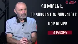 Փաշինյանը կառավարման կարգը չի փոխի, դա անընդհատ ընտրվելու հնարավորություն է տալու․ Վ․Հարությունյան