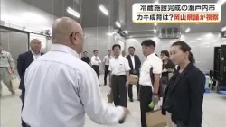 Oyster Die-off Caused by "Rising Water Temperatures" Again This Summer: 11 Prefectural Assembly M...