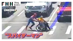 トンネルで車が火花散らし横転事故　横断歩道ではまさかのヒーロー登場　衝撃の一部始終　アメリカ（2026年07月27日）