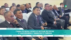 The head of the region began reporting meetings with the population in the Abay district