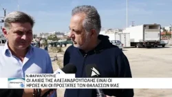 Ευρωπαϊκή παρέμβαση και στήριξη στους αλιείς εξέφρασε ο Νίκος Φαραντούρης από την Αλεξανδρούπολη