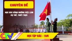 FOLLOWING HO CHI MINH'S EXAMPLE 08/10/2026 | LEARNING FROM HO CHI MINH THROUGH CONCRETE, PRACTICA...