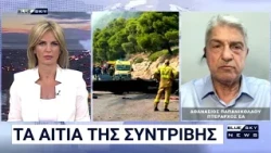 Ο αντιπ. ε.α. Αθ. Παπανικολάου στο BLUE SKY για τα αίτια της συντριβής των ελικοπτέρων στην Ψάθα