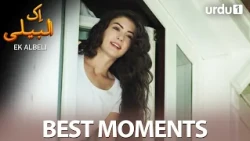 Are You Crazy? Wait Karo Tayyar Ho K Arahi Hu | Best Moment | Ek Albeli | Ep 51