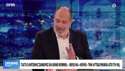 Παπαργύρης: Ο Σαμαράς μπορεί να πάρει δυσαρεστημένους ψηφοφόρους της ΝΔ