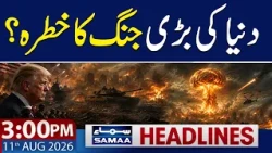 Iran-US War | World War III Alert | Next Conflict Begins? | 3 PM News Headlines | 11 Aug 2026