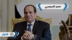 فيديوجرافيك | رئاسيات مصر.. كل الطرق تؤدي إلى السيسي..!