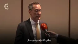 Former US Official to Rudaw: Relations Between the US and the Kurdistan Region Will Remain Strong