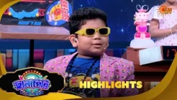 Chhanagiri | ছানাগিরি | Highlights | 14 Aug 2026  | Sun Bangla