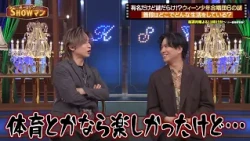 有名だけど謎だらけ!? “ウィーン少年合唱団”の謎を堂本光一＆加藤シゲアキが徹底解剖!!｜#光一&シゲのSHOWマン!! #TVer で最新話配信中！