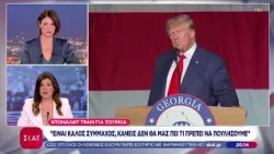 Τραμπ για F-35 στην Τουρκία: «Κανείς δεν μου υπαγορεύει τι πρέπει να πουλάμε» | Βραδινό Δελτίο