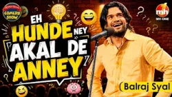 Balraj Syal | Je Kudiyan Kol Mobile Naa Hove Taan | The Great Punjabi Comedy Show-S01 | Comedy 2026