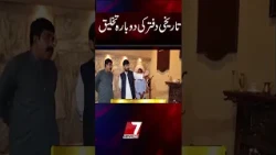 Lyallpur Museum Recreates 1896 Tehsil Office
