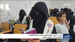 3,000 female students participate in a cultural competition to summarize the book "Rounds of Conf...