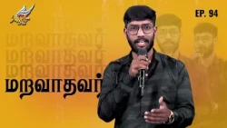 Aaradhipom Naam Aaradhipom / ஆராதிப்போம் நாம் ஆராதிப்போம் 🙌 | Angel Seraphs ✨| Episode 94