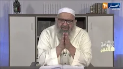 السراج المنير : تحية تقدير وإجلال وإكبار