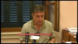 ΣΕ ΡΥΘΜΟΥΣ ΕΝΤΑΣΗΣ Η ΣΥΝΕΔΡΙΑΣΗ ΤΟΥ ΔΗΜ  ΣΥΜΒΟΥΛΙΟΥ Κ  ΚΕΡΚΥΡΑΣ – ΤΑ ΘΕΜΑΤΑ ΠΟΥ ΦΟΥΝΤΩΣΑΝ ΤΗΝ ΑΝΤΙΠΑ