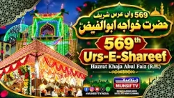 569th Urs-E-Shareef of Hazrat Khaja Abul Faiz Mohammad Mohaamed Al Hussaini Qibla ( R.H.)