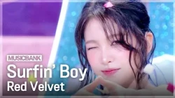 Sing along all together🌊 La-la-la🌊 Red Velvet 'Surfin' Boy' #MusicBank | Aired 08/07/26