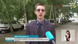 Жас мамандарға жаңа мүмкіндік