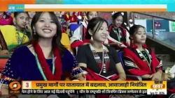 Arunachal का Tang Festival | परंपरा और प्रकृति का खूबसूरत संगम | Ek Din Ek Utsav