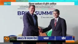 BRICS Summit |आज से दो दिन का महामंथन, वैश्विक चुनौतियों पर बनेगी रणनीति और अन्य खबरें | Naya Savera