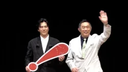 20260813 Premium Toyotomi Talk