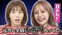 ヤンキーだらけの恋リアに出演し話題となった鈴木ユリアが初登場!! あの発言の裏話から過去の恋愛まで語りつくす!!｜#若槻千夏のうるさい心理テスト #TVer で最新話配信中！