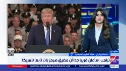 د. إسماعيل تركي: واشنطن فشلت في تحقيق أهدافها بإيران.. وهرمز طوق نجاة لطهران ولن تتخلى عنه بسهولة