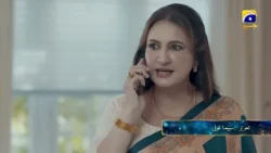 Beti Ka Ghar Konsa Episode Promo | Mon to Sat at 7:00 PM only on Har Pal Geo