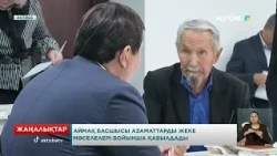 The head of the region received citizens on personal issues